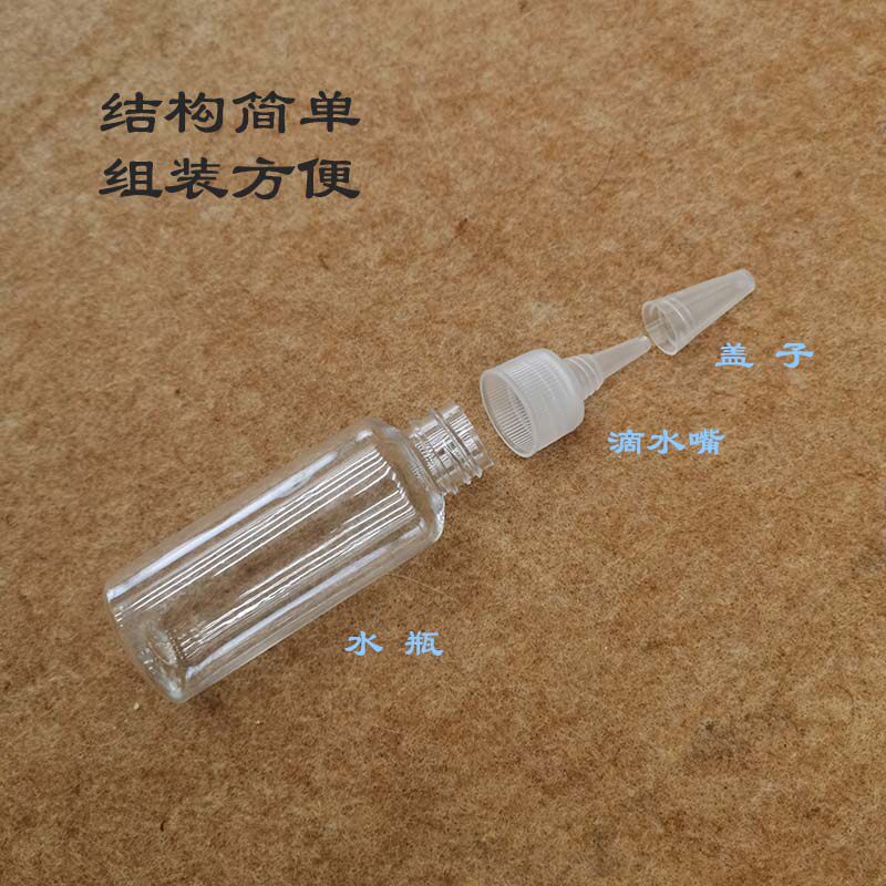 滴水瓶调墨神器调颜料调金粉随意加水工笔简郦沥同款大小号滴瓶,淘宝优惠券,粉丝福利购,淘宝优惠卷