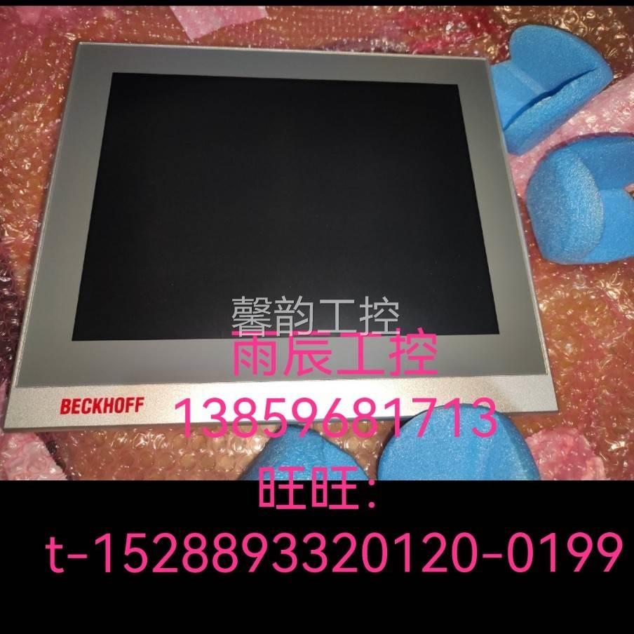 倍福BECKHOFF CP2915-0000触摸屏全新二手欢迎议价-图0