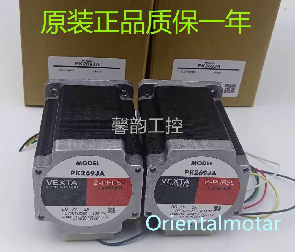 全新原装PK269JA PK268M-02A-C5 PK299-F4.5A PK243MA PK266D14B-图0