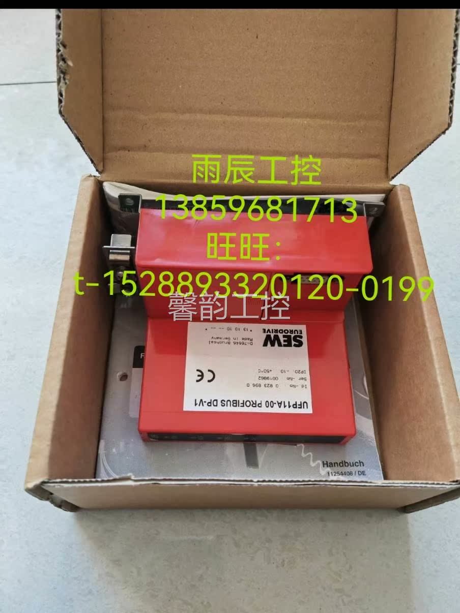 变频器MTF11A005-503-E20A-00 MTF11A030-503-E20A-15SEW赛威议价 - 图2