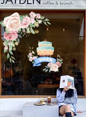 小花ins网红店铺插画装饰服装店
