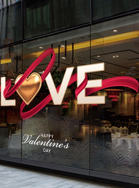 情人节LOVE创意立体装饰橱窗布置