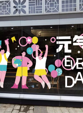 咖啡店快餐店服装店奶茶甜品店