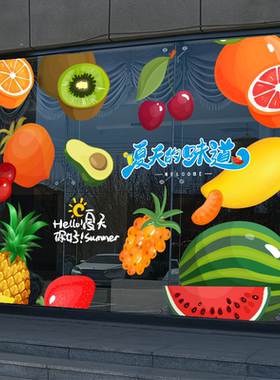 超大水果店定制贴膜玻璃静电贴