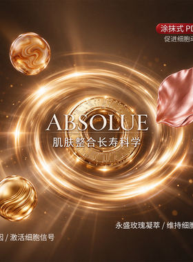 兰蔻菁纯奢护面霜15ml舒缓修护