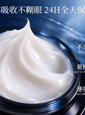 兰蔻小黑瓶超修发光眼霜