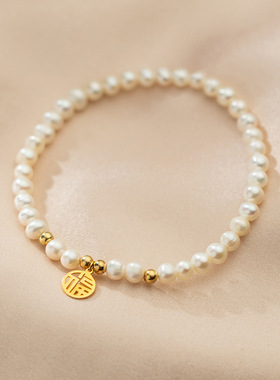 真珍珠·基本无瑕-银光珠福牌天然珍珠手链女温婉细金链手饰