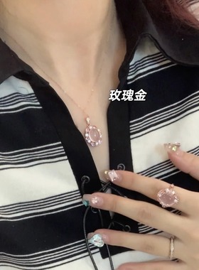 繁花冰种粉晶玉髓吊坠镶钻点钻项链芙蓉石轻奢高级感