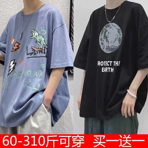 加肥加大码短袖男潮流宽松百搭学生新款t恤上衣港风五分袖体恤 - 图1