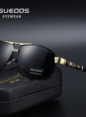 开车专用偏光潮人男太阳镜