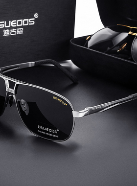迪古森太阳镜男偏光钓鱼开车专用