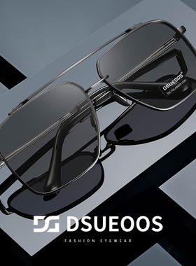 日夜两用变色方款男开车太阳镜