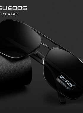 迪古森潮人个性中年高清偏光墨镜