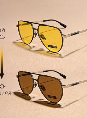 夜视日夜两用开车防远光变色墨镜