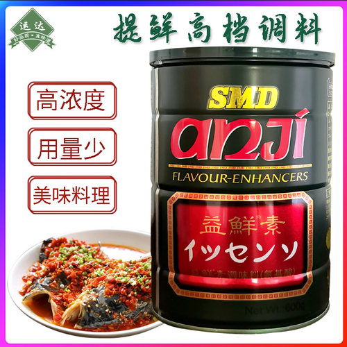 益鲜素罐装600g氨基酸调味料去腥提鲜增香酒店调味品 - 图2