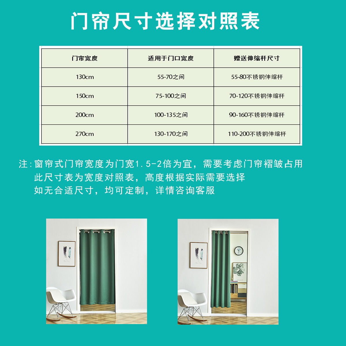 小窗帘免打孔门帘布艺家用隔断帘全遮光飘窗短帘空调挡风隔热窗帘