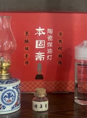 香薰酥油灯佛灯氛围灯专用油灯厂