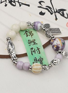 景德镇陶瓷手链招财猫福气多多链