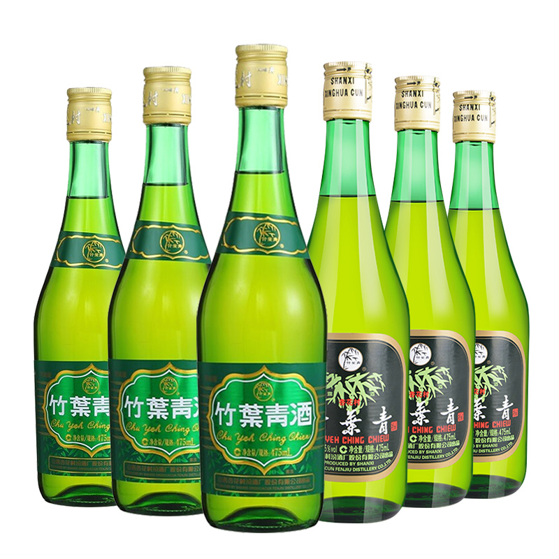 【官方正品】竹叶青露酒45度玻竹475ml*3瓶+38度玻竹475ml*3瓶