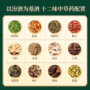 【千人回购】竹叶青酒45度玻竹475ml*6瓶国产露酒汾酒山西杏花村