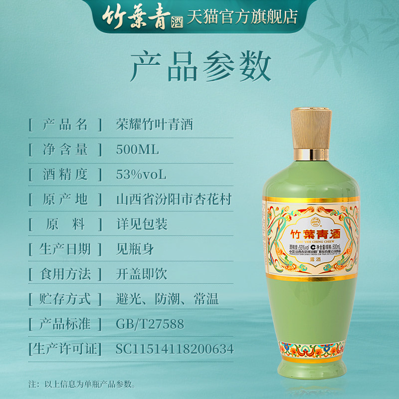 【官方正品】汾酒53度玻汾黄盖475mL6瓶高度清香型白酒原箱杏花村