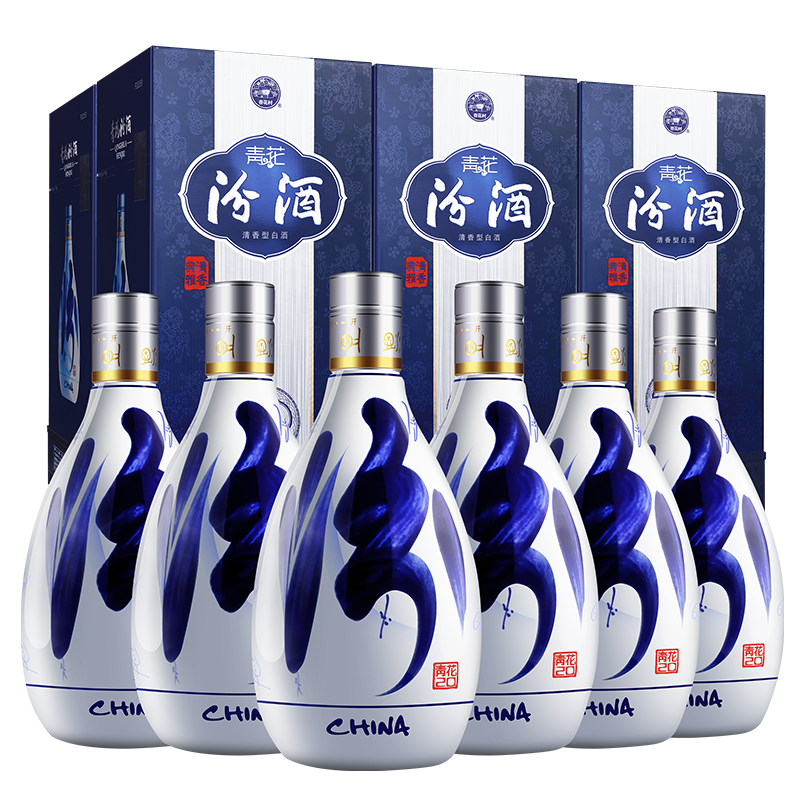 【官方正品】山西杏花村53度青花20汾酒500ml*6瓶清香型白酒整箱
