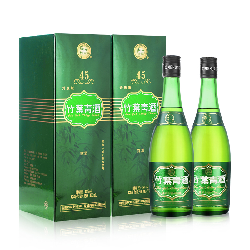 【官方正品】竹叶青酒汾酒45度牧童竹475mL*2瓶杏花村露酒 旗舰店 - 图0