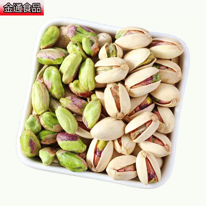 本色大颗粒净重500g袋装散装开心果 金通食品开心果
