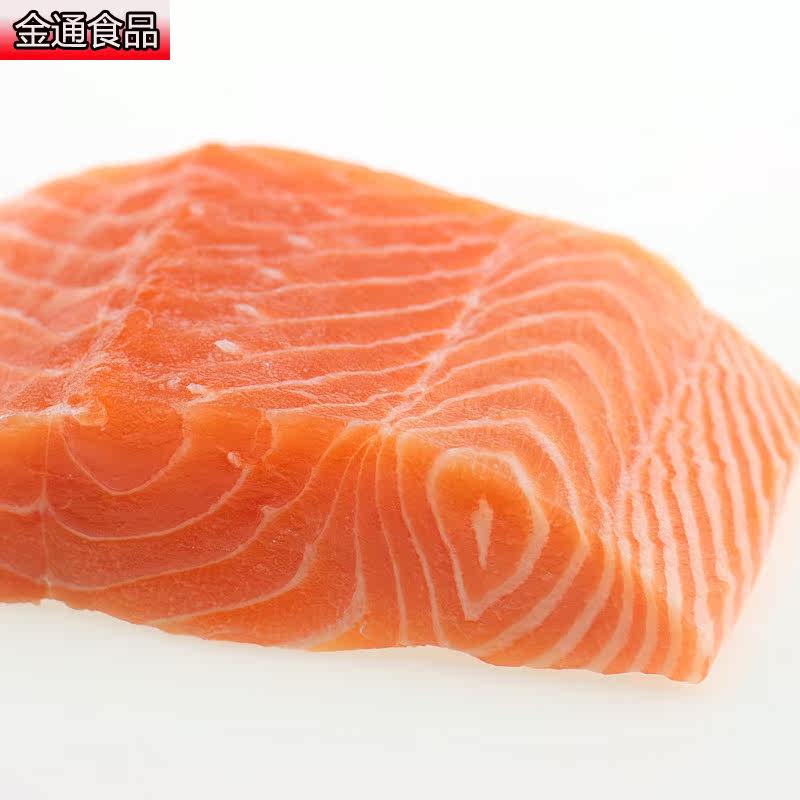  金通食品三文鱼
