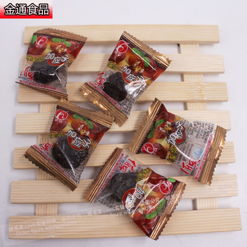 t包邮正宗佰果蜂皇浆5斤礼加应子 金通食品加应子/李子