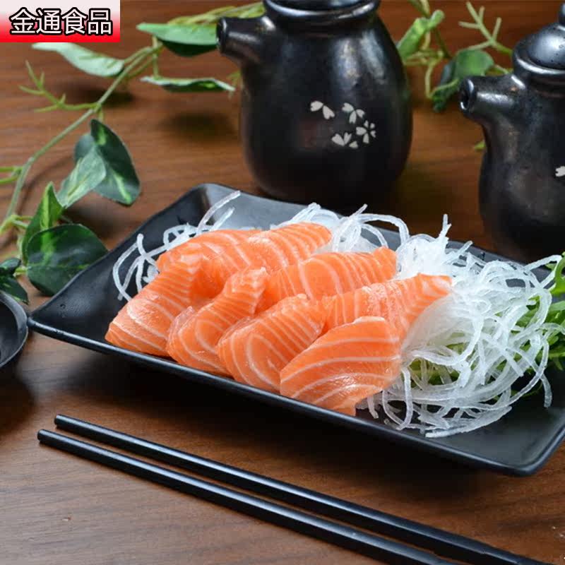  金通食品三文鱼