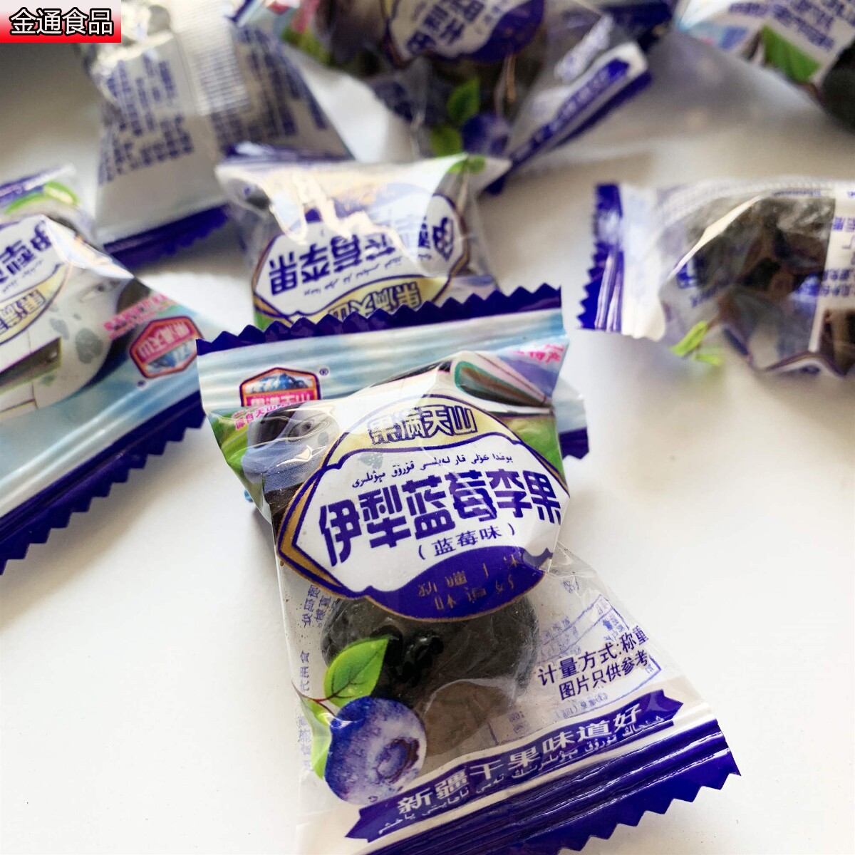 新疆特产伊犁蓝莓李果果满天山果脯 金通食品蓝莓