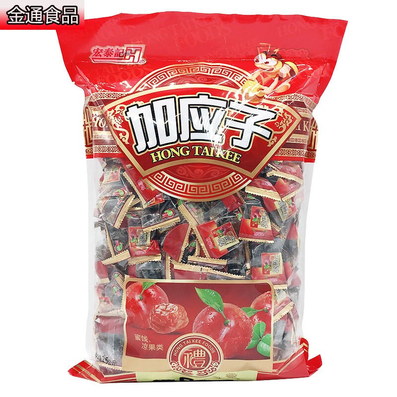 宏泰记精选蜂皇浆孕妇5斤装加应子 金通食品加应子/李子