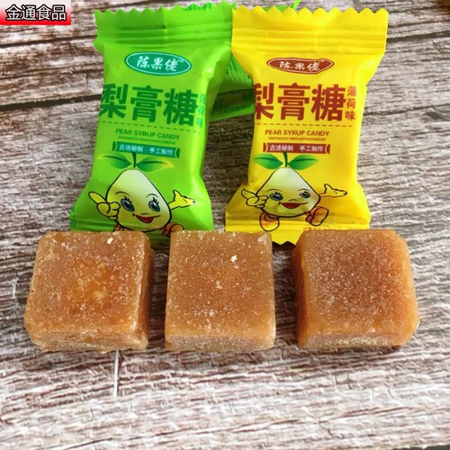 陈果佬梨膏糖正宗手工润喉糖含清凉薄荷护嗓清爽砂板糖休闲零食 - 图0