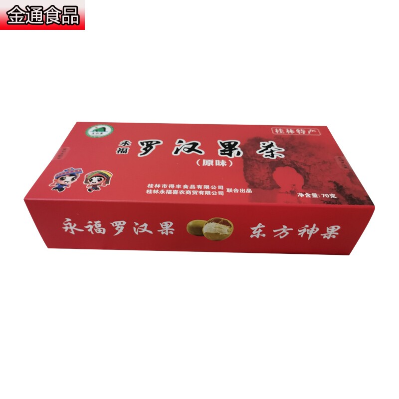 桂林特产永福罗汉果芯茶小包装脱水 金通食品罗汉果