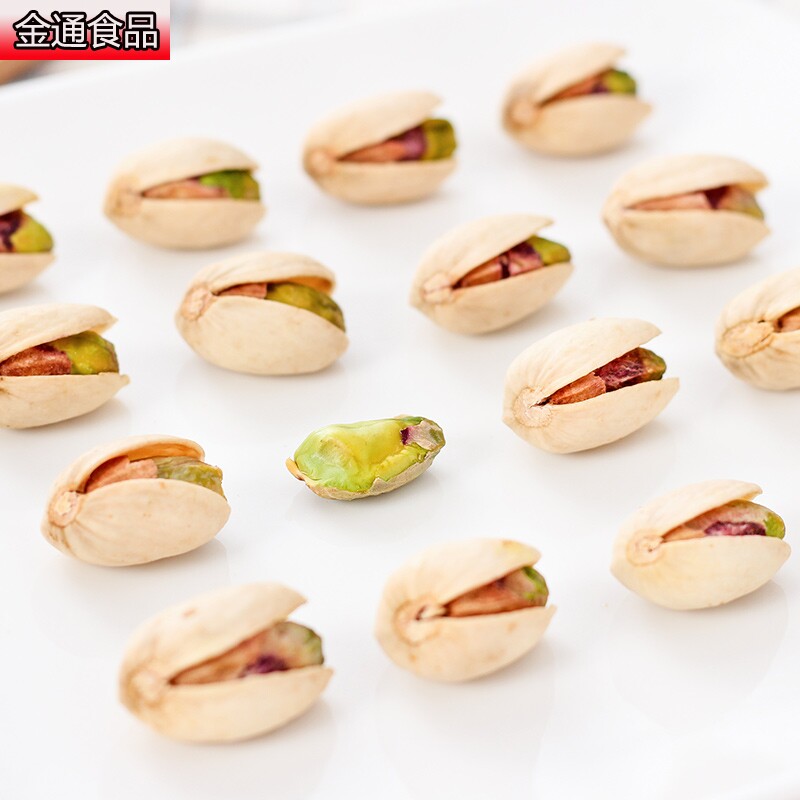 无漂白散装开口罐装500g孕妇开心果 金通食品开心果