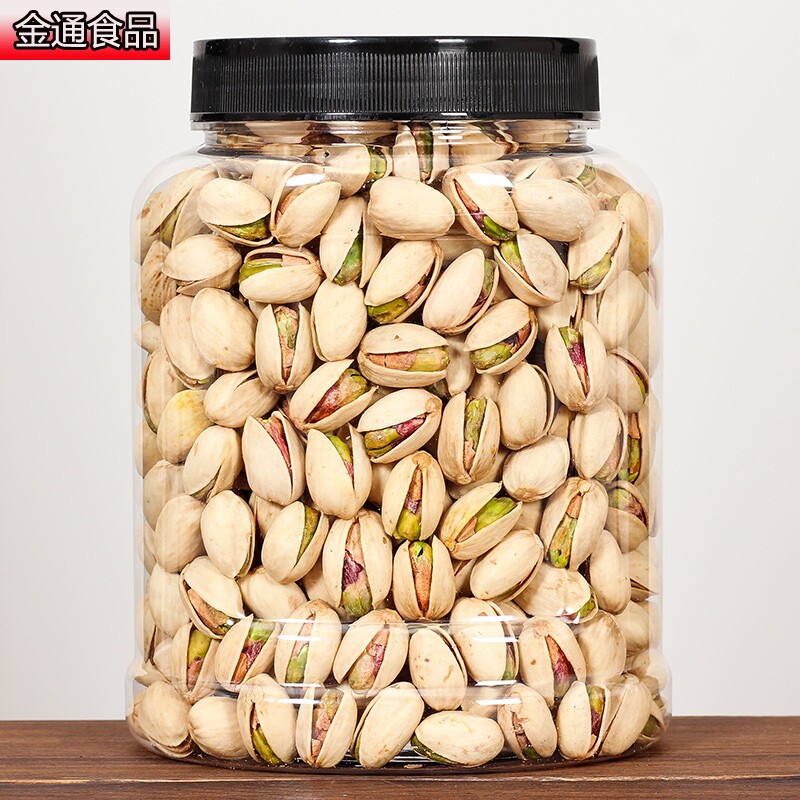 无漂白散装开口罐装500g孕妇开心果 金通食品开心果