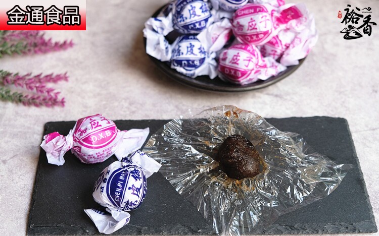达香宝陈皮梅李子潮汕特产嘉应子 金通食品加应子/李子