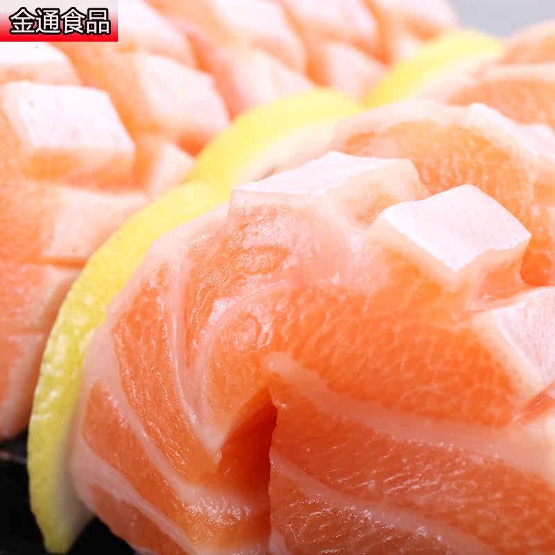 三文鱼刺身鱼腩生鱼片拼盘鲑鱼即食 金通食品三文鱼