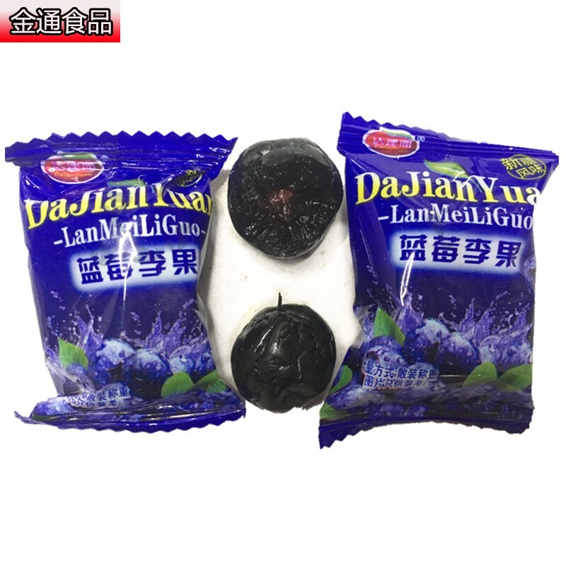 达建园伊犁蓝莓李果新疆特产味蜜饯 金通食品蓝莓