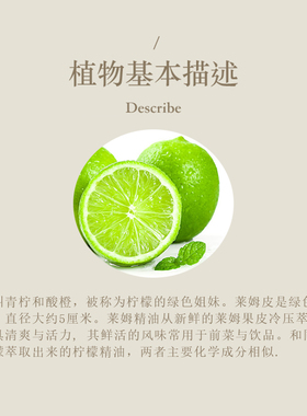多特瑞 莱姆单方精油15ml官网doterra正品按摩滋养皮肤涂抹保湿