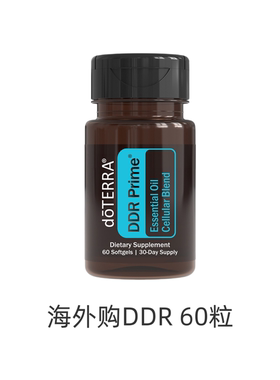 多特瑞玫瑰辣木滋养精油30ML