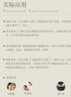 多特瑞 柑橘清新复方精油15ml官网doterra正品滋养皮肤涂抹保湿