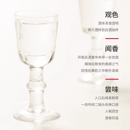 【官方正品】北京二锅头一担粮逗号480mlx12瓶42度清香型白酒 - 图3