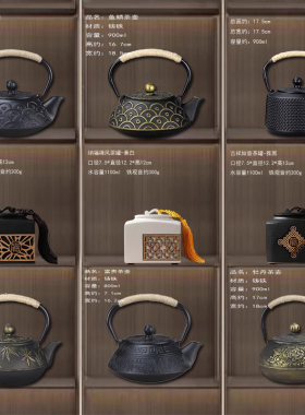 博古架中式风茶壶装饰摆件铸铁壶