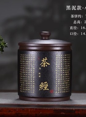 新中式样板房软装茶室民宿博古架紫砂茶叶罐茶壶茶具国风装饰摆件