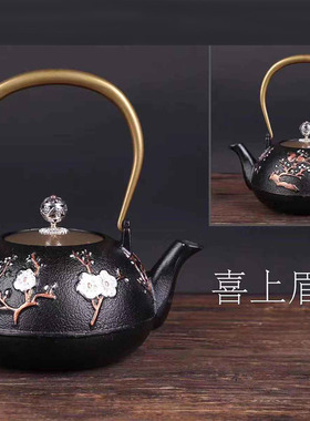 铁茶壶样板间家居饰品铸铁新中式