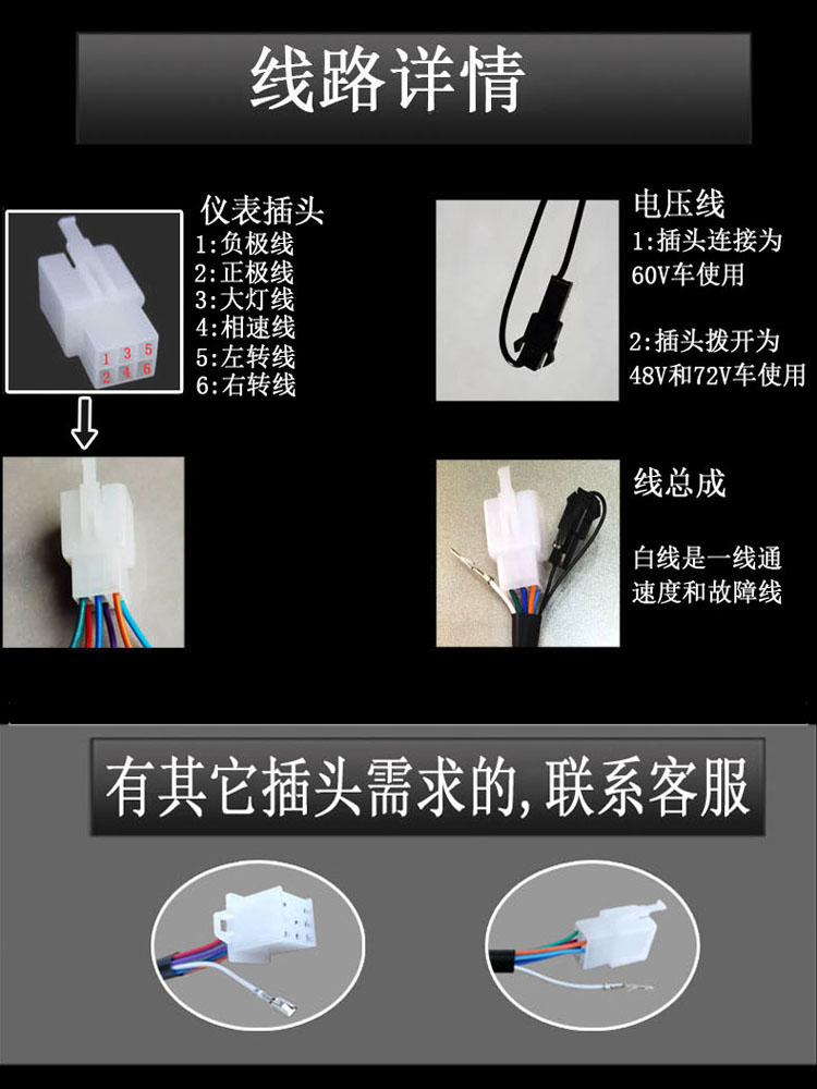 电动车仪表盘总成大金大疆LED48V60V72V小龟电动电瓶车智能表通用 - 图2