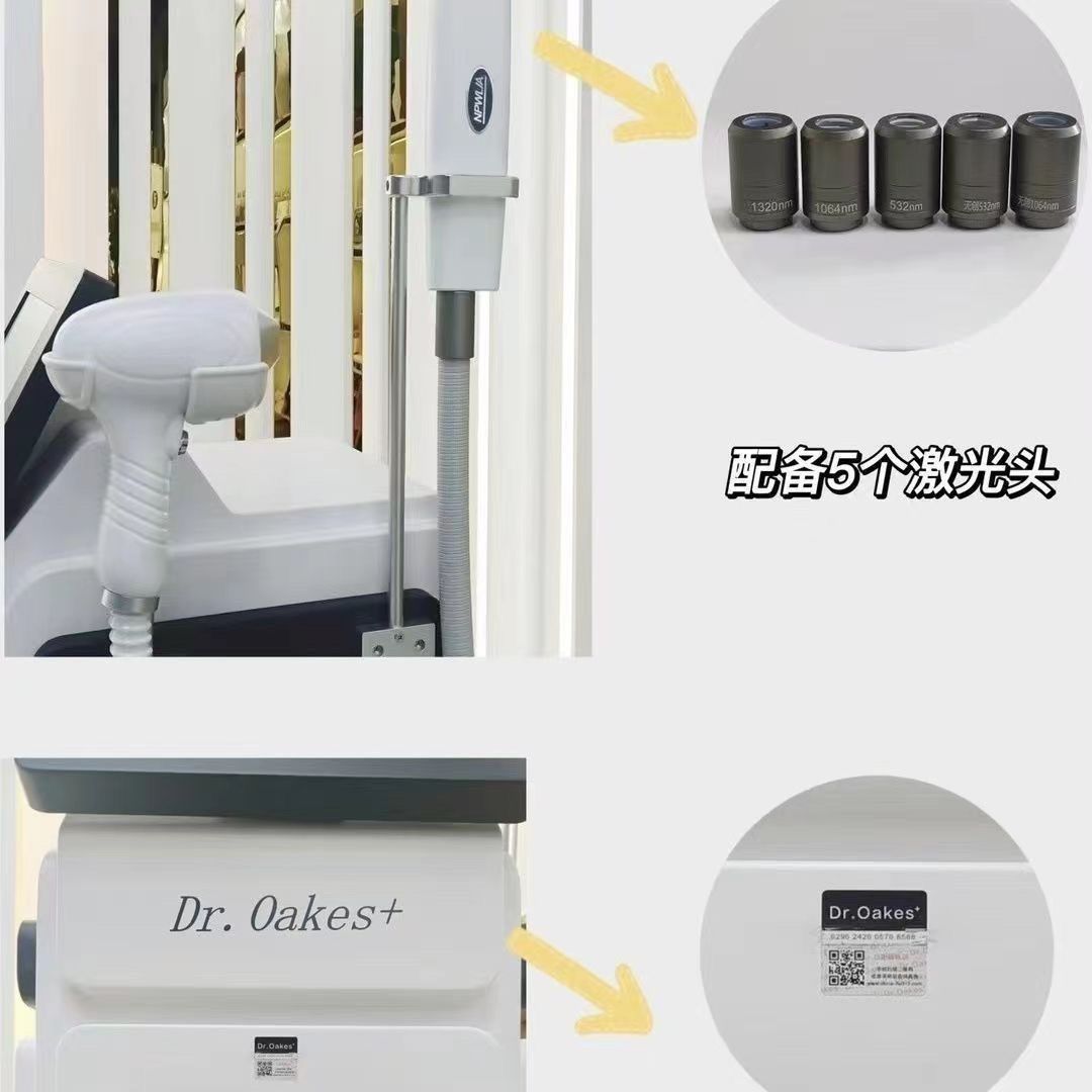 Dr810无创洗眉机正品美容院专用打斑洗纹身黑脸娃娃多功能仪器 - 图2