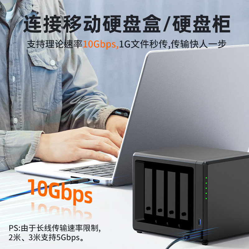 USB3.2GEN2 typec转USB-b方口数据线10Gbps高速传输笔记本电脑连接硬盘盒打印机扫描仪显示器手机连接线1m3米,淘宝优惠券,粉丝福利购,淘宝优惠卷